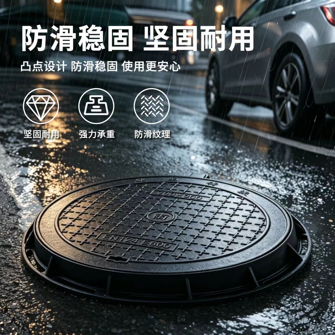乐山市井盖混合型塑胶跑道 - 价格
