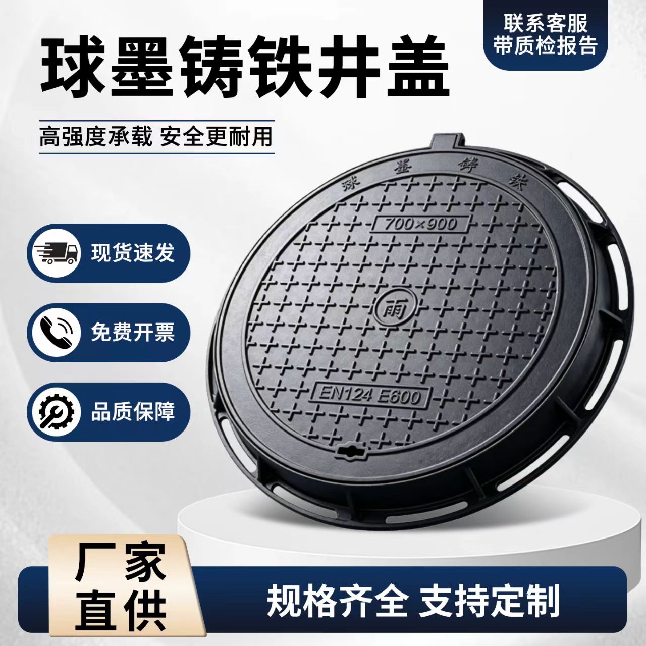 乐山市铸铁井盖塑胶跑道材料 - 推荐