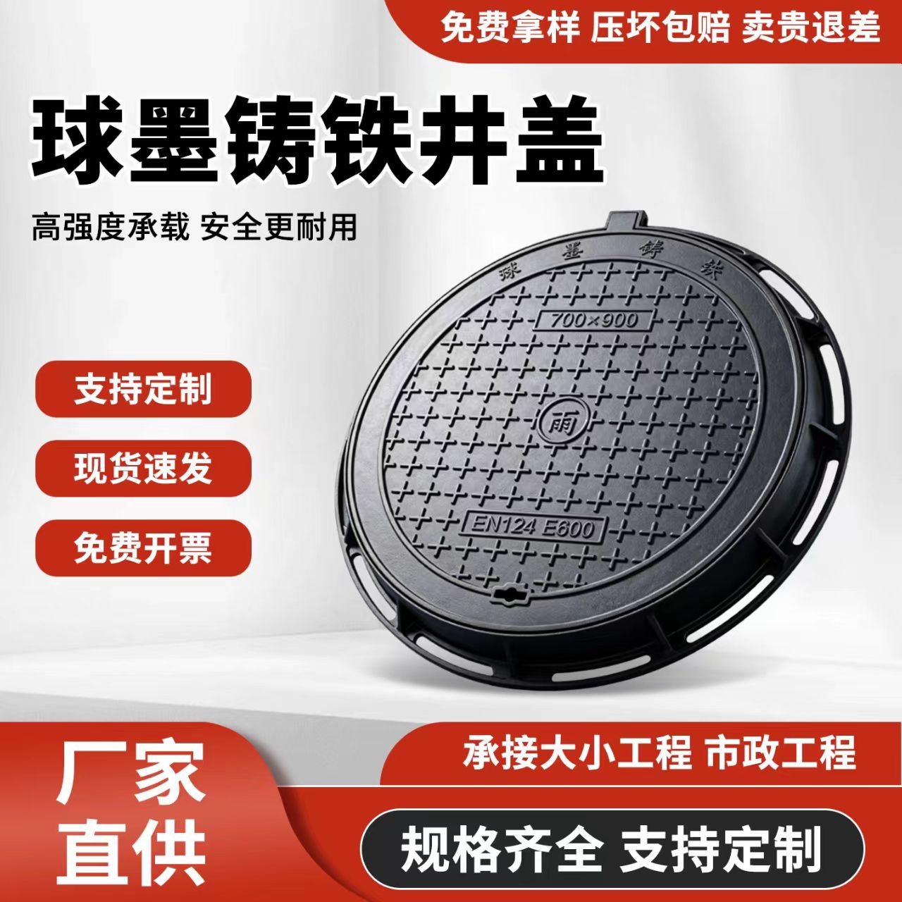乐山市铸铁沟盖板 2硅PU篮球场 - 推荐