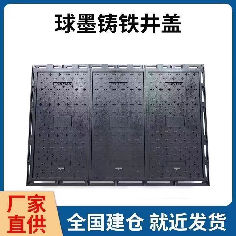 乐山市透气型塑胶跑道铸铁沟盖板 1 - 排名